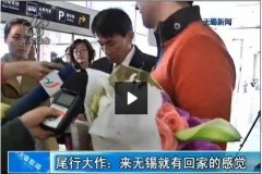 吉川日语精品课-日本市长