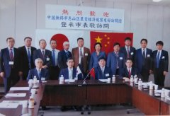 吉川日语精品课程—日本