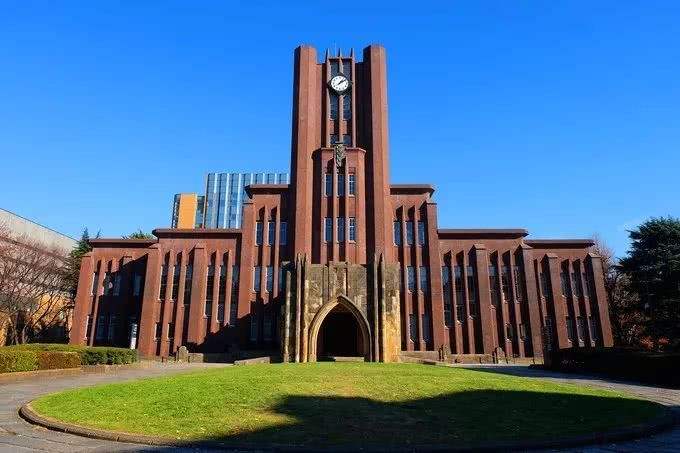 日本大学和大学院