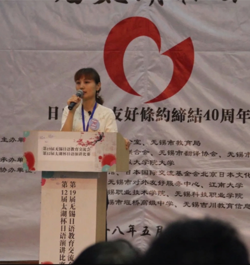 吉川•明日叶优秀教师-费