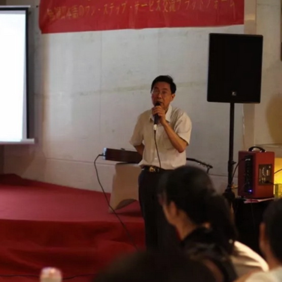 吉川•明日叶日语教授-戴