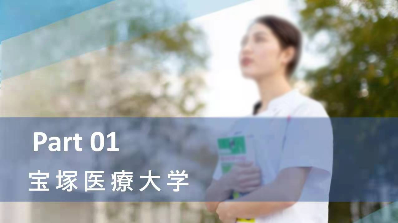 明日叶日本留学优秀合作