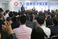 明日叶优秀合作院校-日本